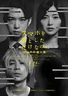 虽然只是弄丢了手机2