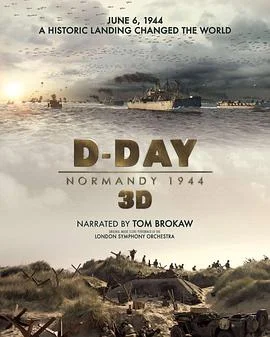 登陆日，诺曼底1944