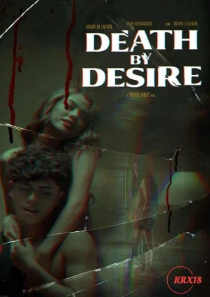 欲望之死