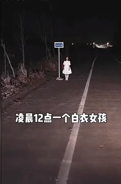 末班车