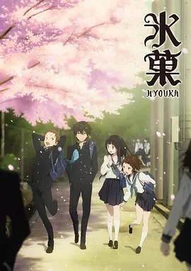 冰果