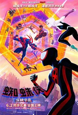 蜘蛛侠：崭新之日