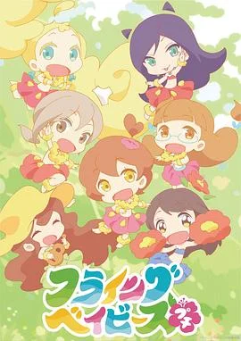 草裙舞女孩Petit
