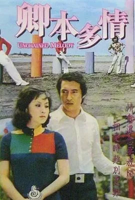天使之吻