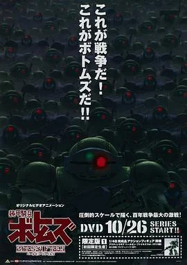 装甲骑兵 佩尔森档案