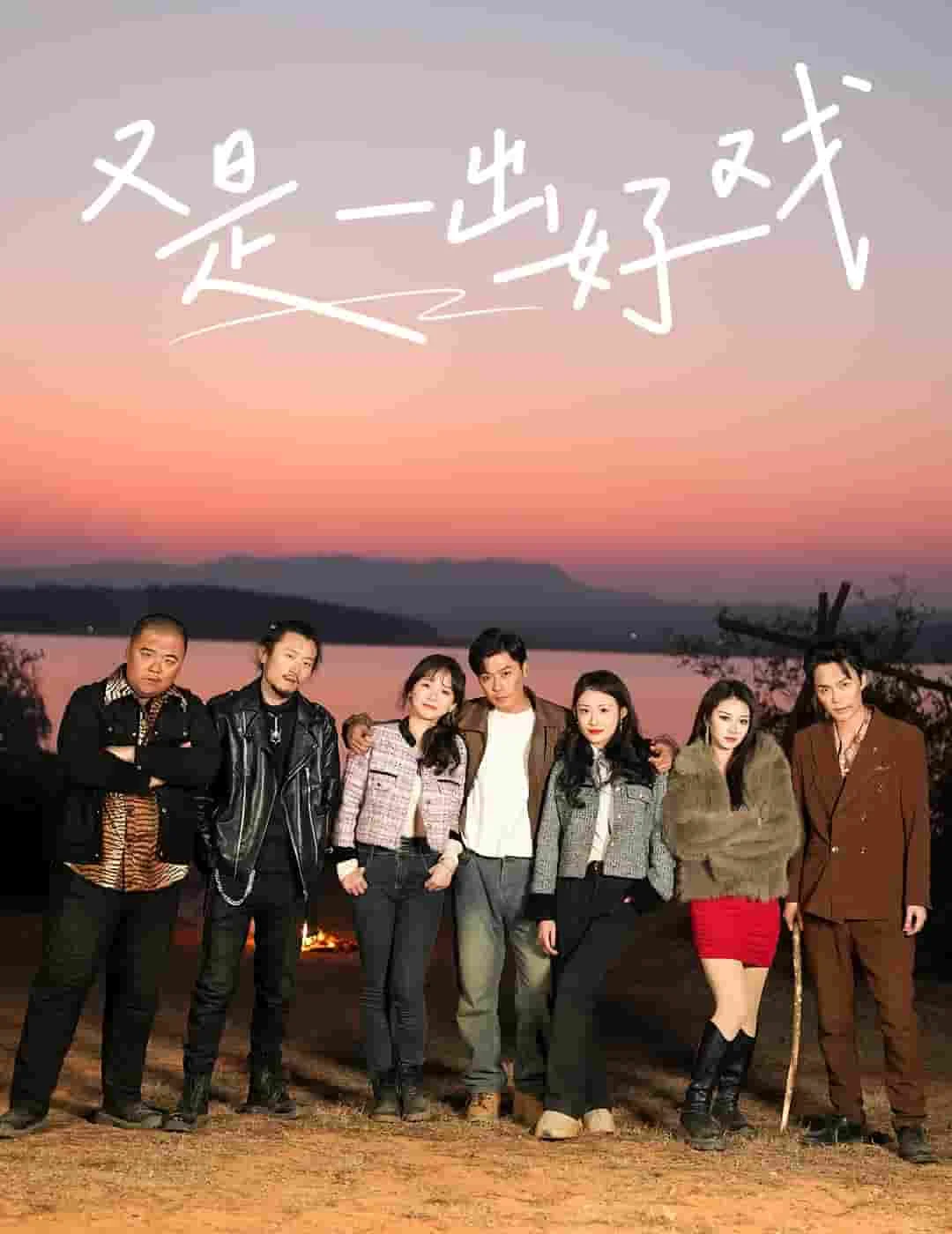 岛上升明月
