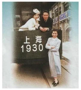 天长地久国语1997