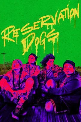 保留地之犬第三季