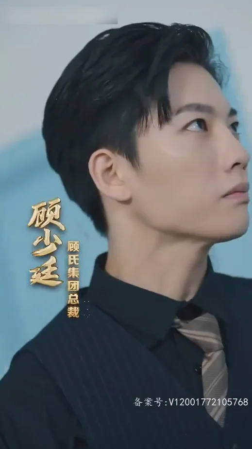 顾总以死相逼求复婚
