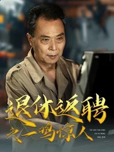 我的纸片男友