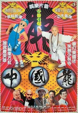 精灵双雄