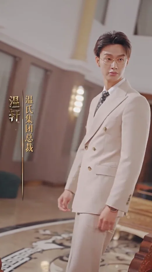 翻墙逃婚，萌妻休想逃