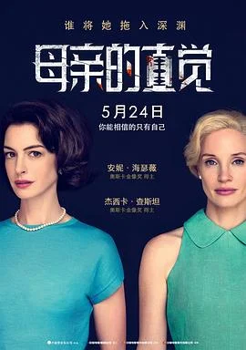 姐姐家的产地直送3