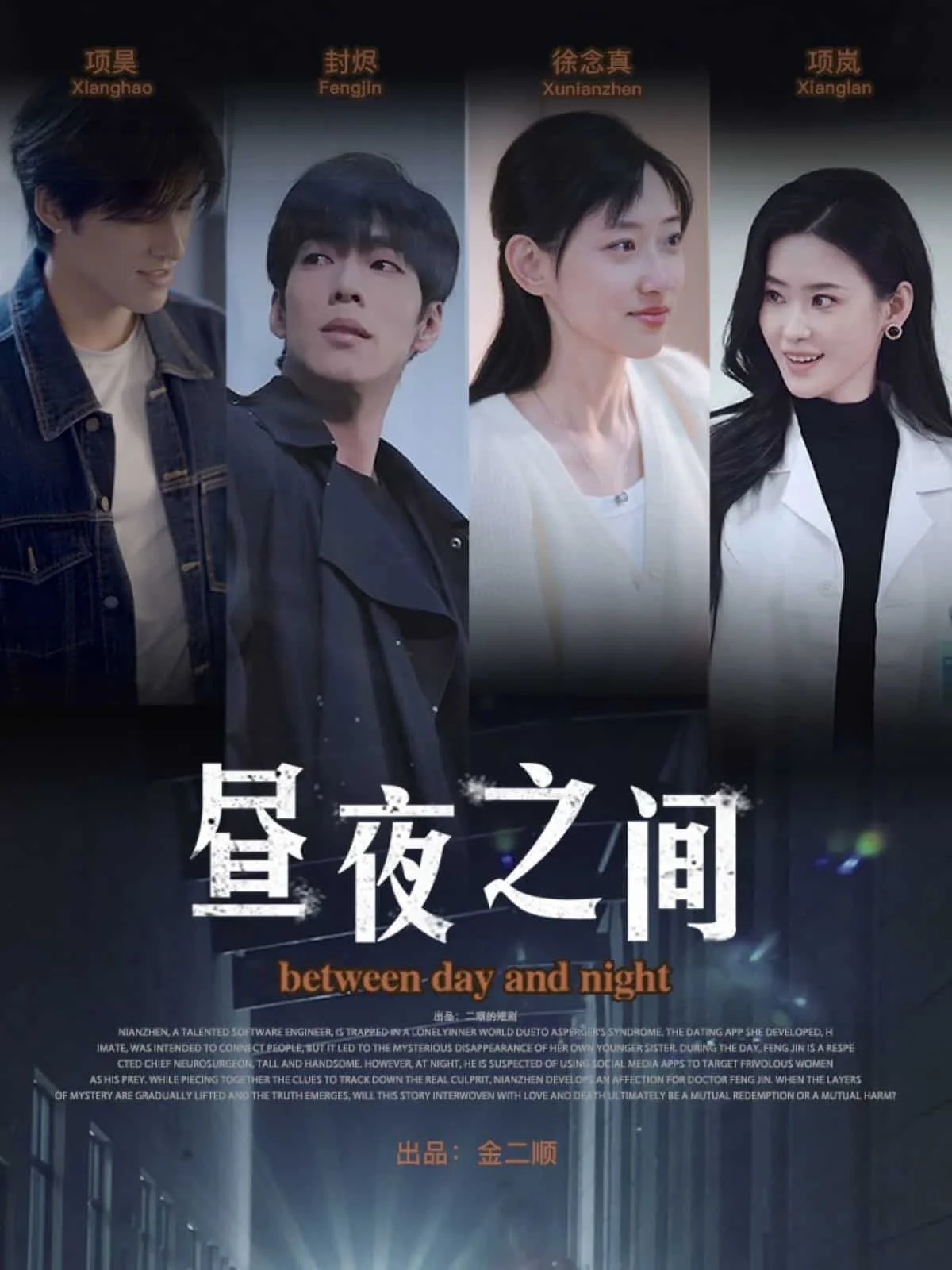 你是我的解药