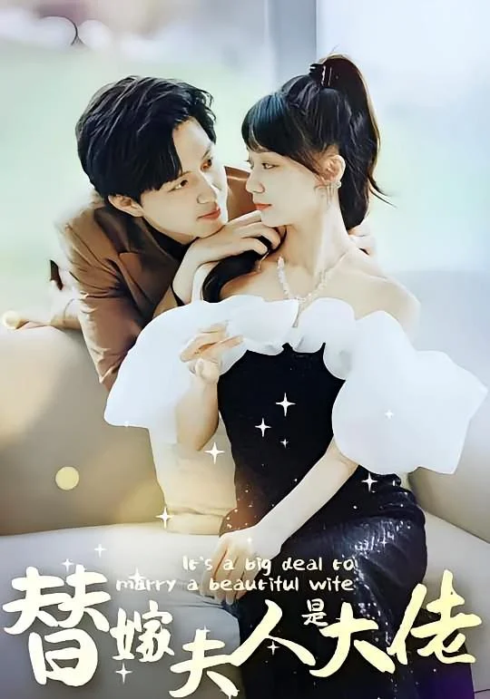 佳人心向暖