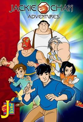 成龙历险记第一季英语版