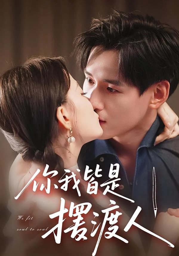 金狐奇缘