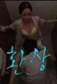 完美护士的不轨行为
