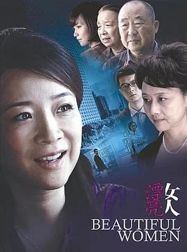 漂亮女人2010