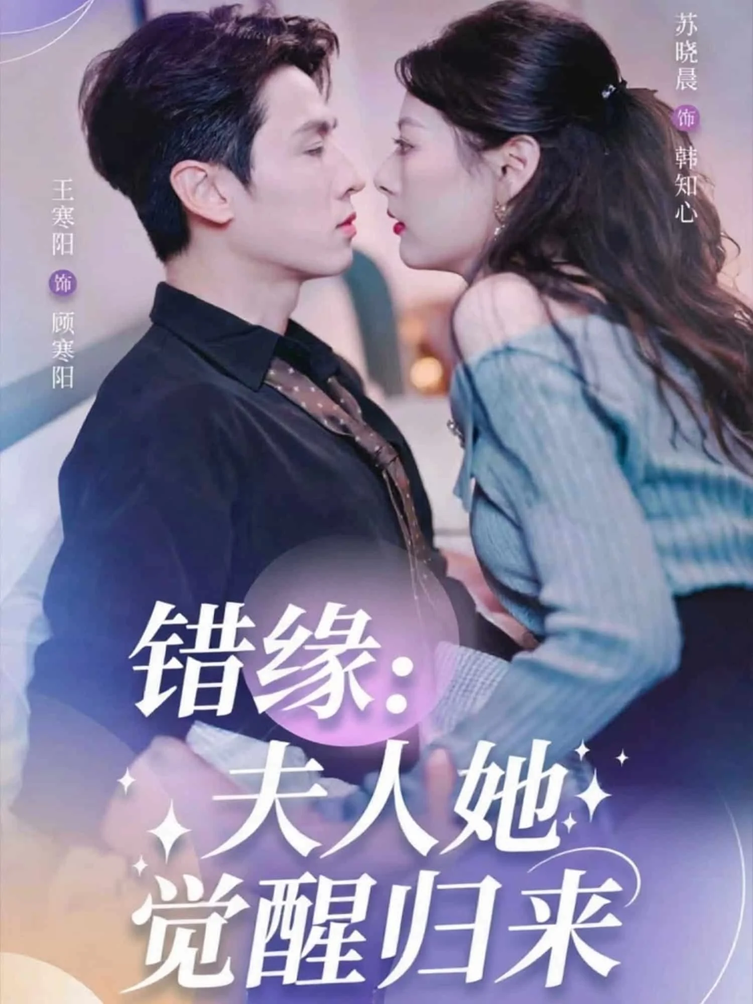 错嫁魔窟我转生成了团宠