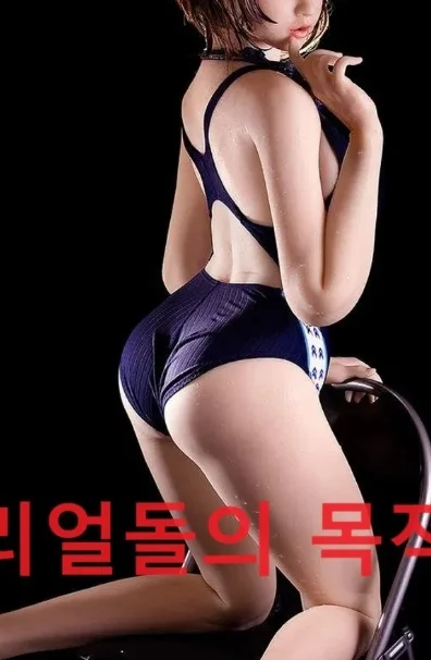 真人娃娃的目的