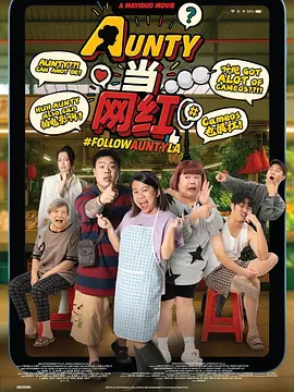 动态漫画·全民诡异：开局掌握零元购