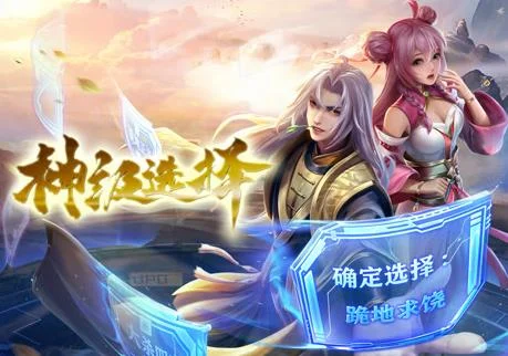 神级选择：我从不按套路变强动态漫画
