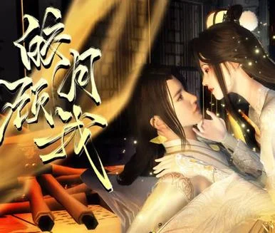 皎月顾我