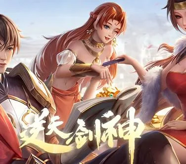 逆天剑神动态漫画